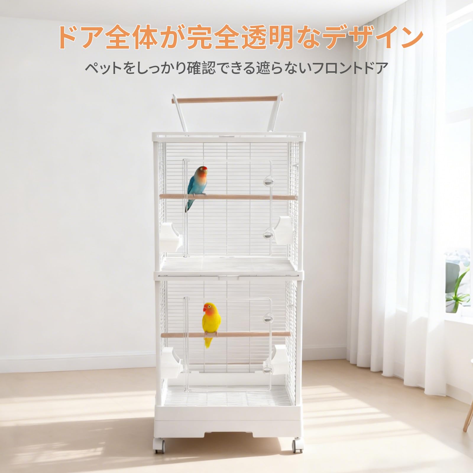 Amazon | [MCHNHUA] 仕切りを外せば広々空間に 2段式 バードケージ